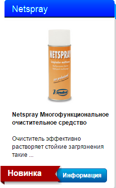 Virutex  Netspray